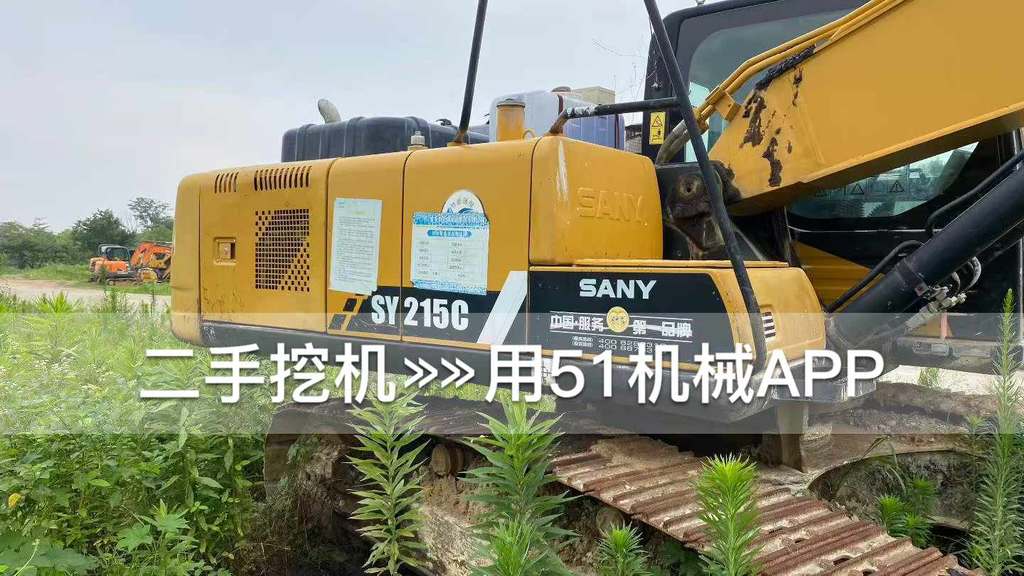 51机械